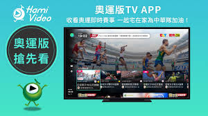 公視3台高畫質頻道(hd)： 公視3台，原名公視hd台（公共電視高畫質頻道）、hihd。 是公共電視文化事業基金會接受文化部， 「公共廣電與文化創意、數位電視發展兩年計畫」補助建置的電視頻道， 也是臺灣第一個高畫質電視頻道，2008年5月15日睌上8點起開始試播， Tpozjd3z3fx8mm