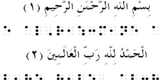 Modifications also exist for other languages, for mathematical and technical material, and. Visually Impaired Woman Writes Hindi Translation Of Holy Quran In Braille