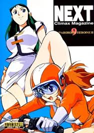 Parody: mazinger z - Free Hentai Manga, Doujinshi and Anime Porn