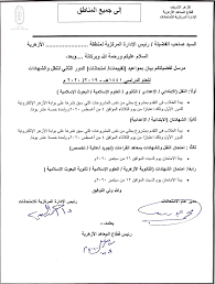 أعلن قطاع المعاهد الأزهرية عن فتح باب التقدم للراغبين في العمل بكنترول الشهادة الثانوية الأزهرية للعام الدراسي 2020 / 2021م. Ù…ÙˆØ§Ø¹ÙŠØ¯ Ø§Ù…ØªØ­Ø§Ù†Ø§Øª Ùˆ ØªÙ‚ÙŠÙŠÙ…Ø§Øª Ø³Ù†ÙˆØ§Øª Ø§Ù„Ù†Ù‚Ù„ ÙˆØ§Ù„Ø´Ù‡Ø§Ø¯Ø§Øª Ø§Ù„Ø£Ø²Ù‡Ø±ÙŠØ© Ù„Ù„Ø¯ÙˆØ± Ø§Ù„Ø«Ø§Ù†Ù‰ Ø§Ù„ÙŠÙˆÙ… Ø§Ù„Ø³Ø§Ø¨Ø¹