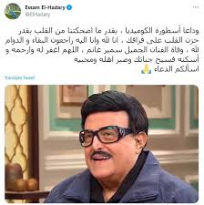 ولد سمير غانم يوم 15 يناير 1937، وتخرج فى كلية الزراعة جامعة الإسكندرية. Xdnzxyxe39dfbm
