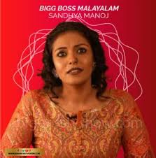 Opening episode of bigg boss malayalam season 3 will be the introduction of contestants, channel will reveal the names and updates will be through social media handles. Sandhya Manoj Bigg Boss Wiki Bio Age Family Bigg Boss Tv Show Pressboltnews