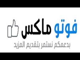 pin on فوتوماكس