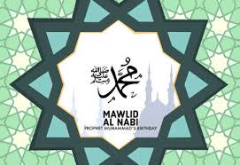 Salam maulidur rasul 1440 hijrah. Rasul Stock Photos And Images 123rf