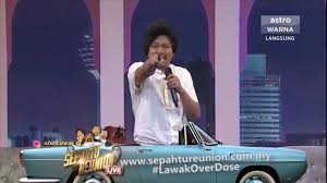 Kami belanja di gempak dan ingin teruskan gelak bersama sepahtu di astro warna dan warna hd, untuk melanggan pakej mustika, sila ke saluran 200 dan boleh terus layan di www.sepahtureunionlive.com.my Zon Lawak Sepahtu Reunion Live 2017 Facebook