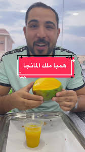 مطعم اسكندراني دابوق