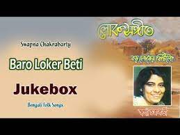 Download Swapna Chakraborty Lokgeeti Free Mp3 Mp4 320kbps Maria Lizia Swapna chakraborty — ranga babu 05:52. download swapna chakraborty lokgeeti
