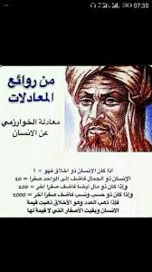من اصدق واجمل ما قرأت Talking Quotes Arabic Quotes Proverbs Quotes