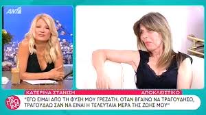 Tue, 03 jun 2014 14:36:00 +0300. To 3espasma Ths Katerinas Stanish Bre Den Pane Na G N Zinapost Gr