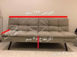 ذيل جدول شعار صوفا سرير بالرياض Psidiagnosticins Com