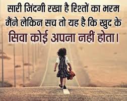 We did not find results for: Hindi Two Line Shayari On Zindagi Short Shayari On Life