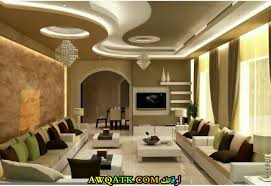 ديكورات جبس للفلل خليجية سعودية كويتية إماراتية فخمة راقية