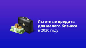 Lgotnye Kredity Dlya Malogo Biznesa V 2020 G Usloviya Kak Poluchit