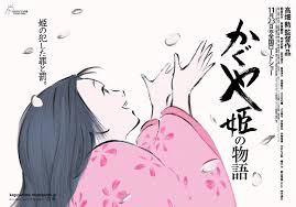 Kaguya Hime no Monogatari: The other side of Studio Ghibli 【Review】 |  SoraNews24 -Japan News-