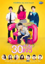 Check spelling or type a new query. Gmm 25 Full Of Dramas New Planned Programs For The Year 2021 World Today News