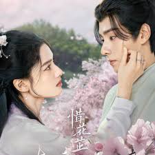 Tích Hoa Chỉ/ 惜花芷