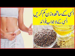 Pin On Health Tips By Ag