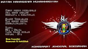 Pin Oleh Imm Jenderal Soedirman Di Imm Airlangga Jenderal Soedirman Mahasiswa Doa Bijak