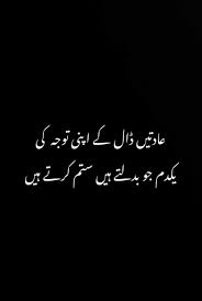 Its popularity truly knows no bounds with. Urdu Best Poetry Love Emotional Pakistan Urdu Funny Poetry Poetry Quotes In Urdu Urdu Poetry Romantic