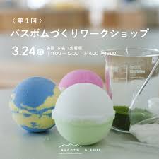 みんなの工場 by SHIRO