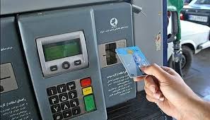 محدودیت کارت سوخت جایگاه‌ها/ تکلیف رانندگان در سفر چیست؟