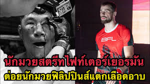 ฟิลิปปินส์คลั่งท้าชกนักมวยฝรั่งสตรีทไฟเตอร์แบบไม่สวมนวมโดนต่อยเลือดอาบ  Kristof Kirsch vs Mark Sadang