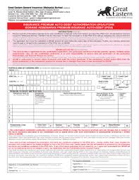 This surrender value depends on the sum assured, bonuses, policy term and how much money will i get back in ulips? Great Eastern General Insurance