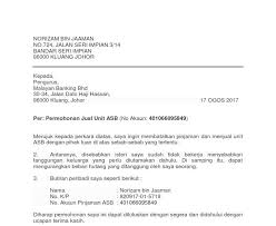 Table of contents surat pernyataan kesanggupan membayar hutang contoh surat pernyataan tidak mengulangi kesalahan surat pernyataan kesanggupan membayar hutang. Contoh Surat Cancel Loan Bank