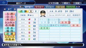 Maybe you would like to learn more about one of these? æ¤œè¨¼ è¿'è—¤ã®æŸ»å®šã¯æ­£ã—ã„ã®ã‹ ãƒ'ãƒ¯ãƒ—ãƒ­ã«ã¤ã„ã¦èªžã‚‹ãƒ–ãƒ­ã‚°