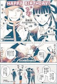 9 kkkiss wt さんの漫画 166作目 ツイコミ 仮 ワールドトリガー イラスト 戦闘シーン 漫画