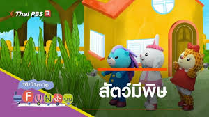 ทีวีย้อนหลังช่อง9 สถานีโทรทัศน์ไทยทีวีช่อง 4 บางขุนพรหม, สถานีโทรทัศน์ไทยทีวีสีช่อง 9 บางลำพู, สถานีโทรทัศน์ไทยทีวีสีช่อง 9 อ.ส.ม.ท. à¸‚à¸šà¸§à¸™à¸à¸²à¸£ Fun à¸™ à¸³à¸™à¸¡ à¸ž à¸© Thai Pbs à¸£à¸²à¸¢à¸à¸²à¸£à¹„à¸—à¸¢à¸ž à¸š à¹€à¸­à¸ª