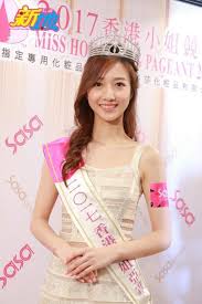 无线电视艺员训练班于1971年正式开办，早期的训练班是与 邵氏兄弟制片公司 旗下的电影电视演员训练中心一同合办，于1978年 (第8期)开始，无线电视将训练班转由旗下的电视制作专业训练中心自行独立主办 。. é¦™æ¸¯å°å§äºžè» ä½•ä¾å©· æ¯æ—¥é ­æ¢