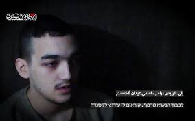 WATCH: Best of the Times of Israel Gala -- Bejeweled Jewish stars