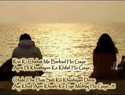 Pin On Hindi Love Sad Shayari
