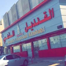 مطعم القنديل الذهبي Golden Lantern1 تويتر