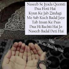 Beshaq Islamic Quotes Islamic Love Quotes Love My Parents Quotes