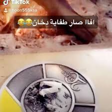 هو أبو خالد وليد بن إدريس بن عبد العزيز المنيسي، السُلميُّ نسبًا، الإسكندري مولدًا، السلفيُّ معتقدًا، والحنبليُّ مذهبًا. Ø´Ø®Ø¨Ø§Ø± Ø§Ù„Ø¶ØºØ· 46 Instagram Posts Photos And Videos Picuki Com