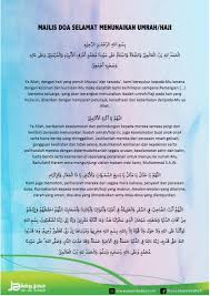 Sahabat atau keluarga yang akan melaksanakan ibadah haji dan umroh tahun ini sebagai ucapan doa dan selamat karena sudah ditakdirkan oleh allah swt bisa pergi ke baetulloh mekah. Doa Doa Selamat Perjalanan Haji