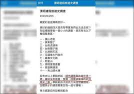 企業 學校 連假到11風景區需自主健康管理網友 謊報的很多吧 https kairos news 186515 person personalized items