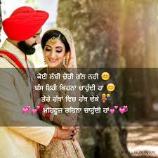 Love U Jaan Hubby Love Quotes New Love Quotes Cute Images With Quotes