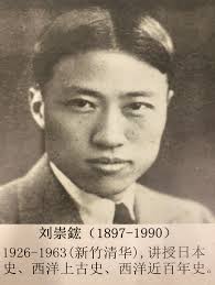 Wisconsin China Resource‎