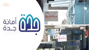 أخبار الأمانة