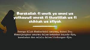 Allah, bapa kami di dalam kerajaan surga engkau menciptakan dan memberi segala kesanggupan hidup kepada sahabat kami tercinta, yang membawanya dengan perantaraan kristus, tuhan, dan penyelamat kami. Doa Ulang Tahun Untuk Ibu Dalam Islam Widi Utami