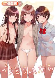 COMIC快楽天 2023年05月号 - flyYUG - アダルトマンガ・無料試し読みなら、電子書籍・コミックストア ブックライブ