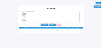 元素周期在线观看- Taiav.com