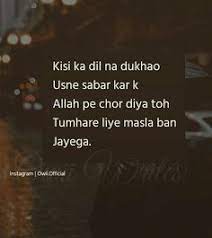 Contextual translation of aku sadar into english. 13 Sabar Ideas Life Quotes Inspirational Quotes Quotes