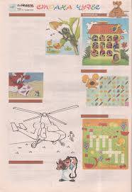 ЪНеделя-горячие новости недели-страсть в каждой строке