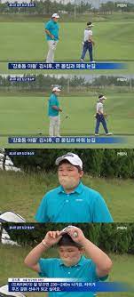 /사진=한경 db, mbn 뉴스 캡처. W2vi8v8m6uqncm
