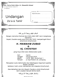 Contoh undangan tahlil 100 hari tinggal edit. Undangan Tahlil Ms Word