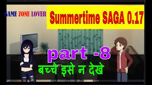 Summertime saga is an adult/erotic adventure dating sim game for android devices. Summertime Saga 0 17 Part 8 à¤¬à¤š à¤š à¤‡à¤¸ à¤¨ à¤¦ à¤– Best 3d Free Mobile Game Only 18